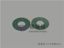 青稞紙。32#單聯(lián)空心